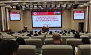 机关党委召开学习贯彻习近平新时代中国特色社会主义思想主题教育工作推进会